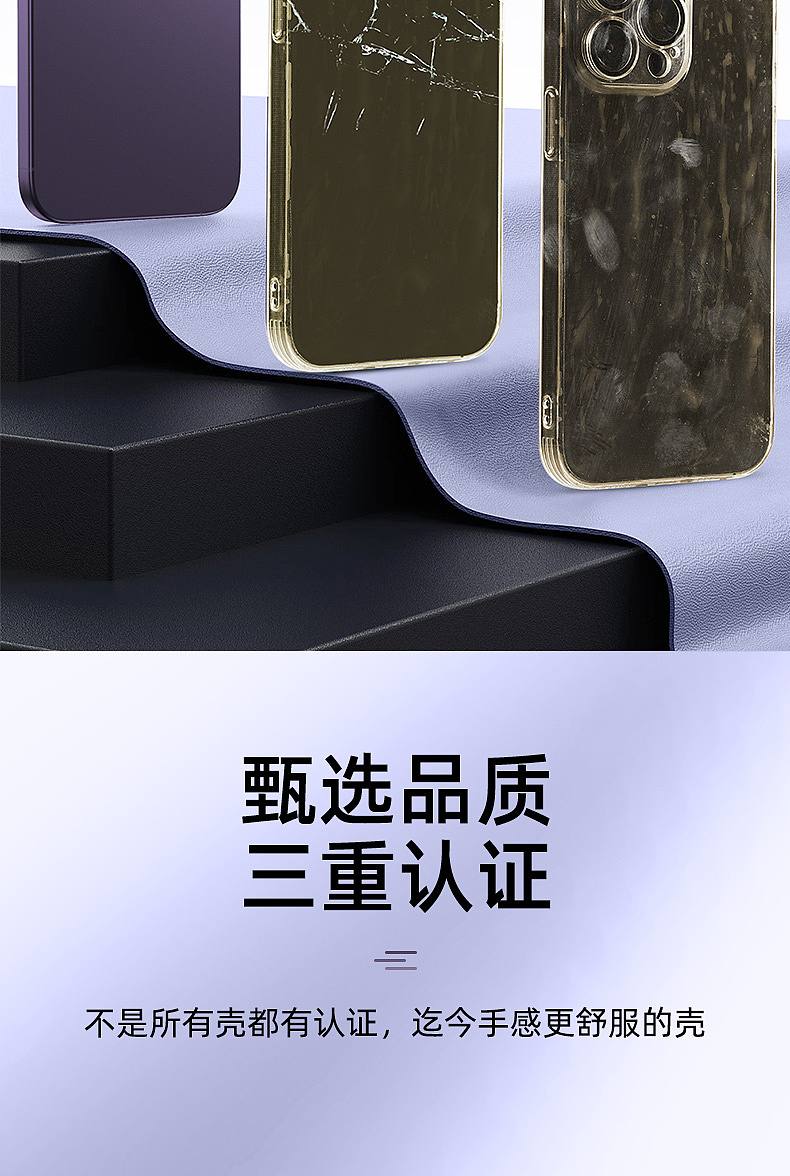 PP磨砂壳渲染+详情
