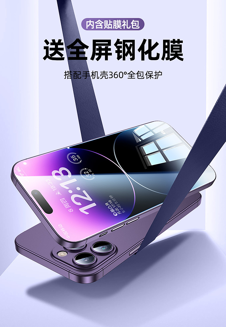 PP磨砂壳渲染+详情（图ZMzc3NjExNDIw） - 其他三维 - 站酷设计师小6666原创素材 - 站酷ZCOOL