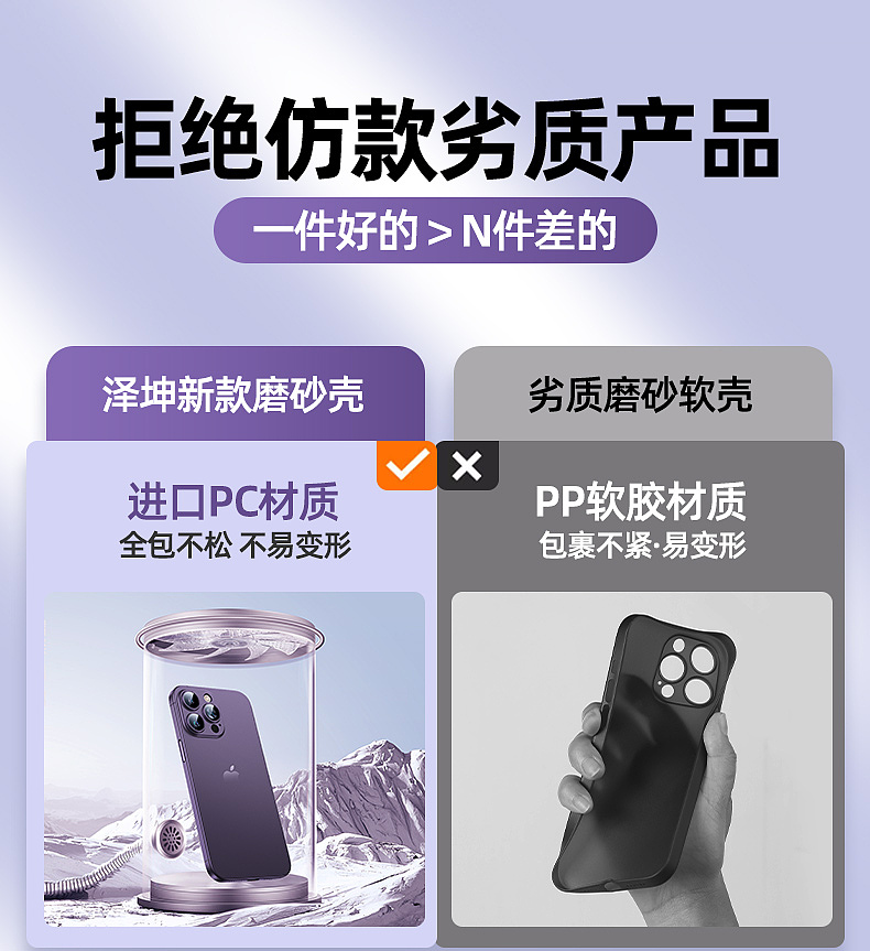 PP磨砂壳渲染+详情（图ZMzc3NjExNDI0） - 其他三维 - 站酷设计师小6666原创素材 - 站酷ZCOOL