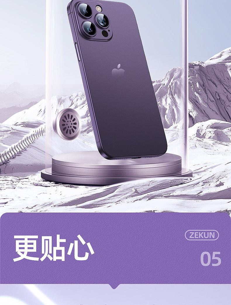 PP磨砂壳渲染+详情（图ZMzc3NjExNDYw） - 其他三维 - 站酷设计师小6666原创素材 - 站酷ZCOOL