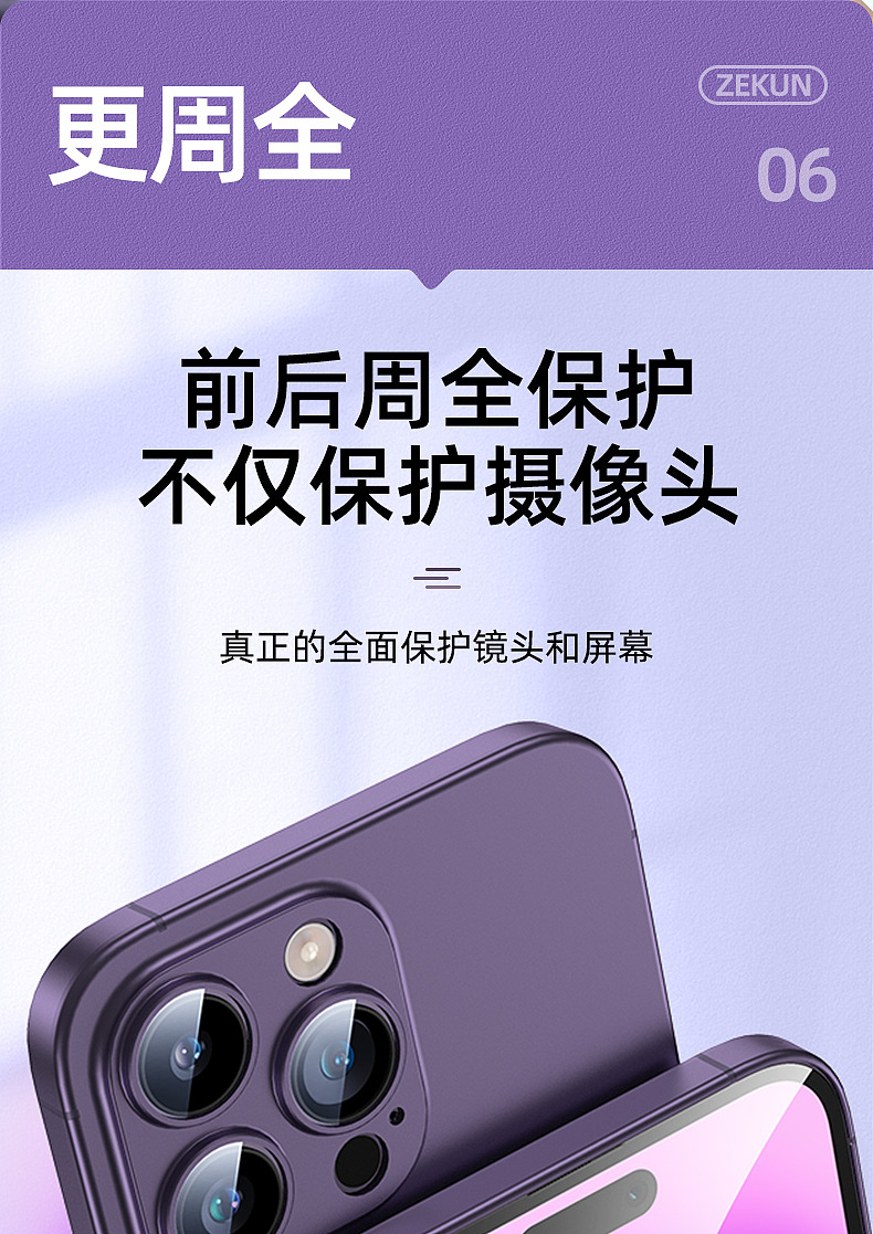 PP磨砂壳渲染+详情（图ZMzc3NjExNDY4） - 其他三维 - 站酷设计师小6666原创素材 - 站酷ZCOOL