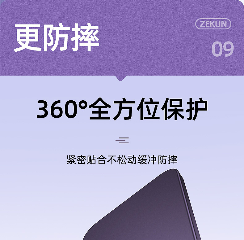 PP磨砂壳渲染+详情