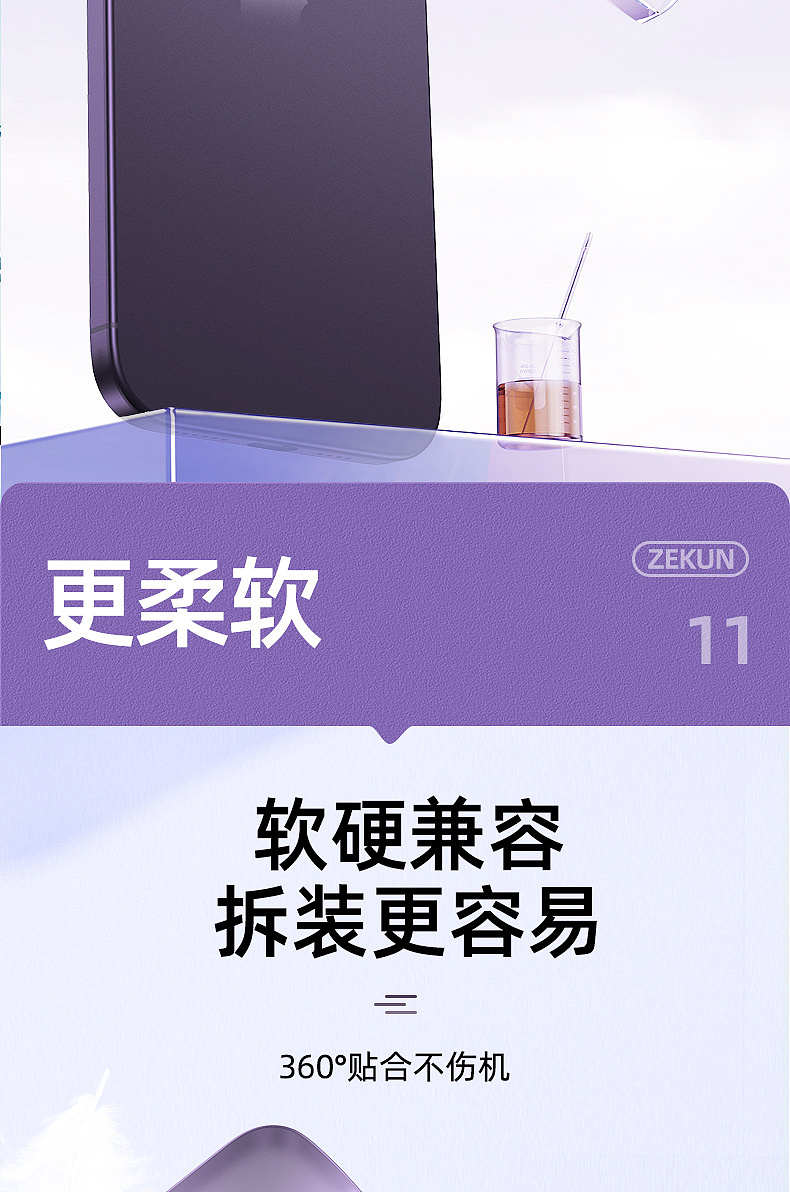 PP磨砂壳渲染+详情（图ZMzc3NjExNDk2） - 其他三维 - 站酷设计师小6666原创素材 - 站酷ZCOOL