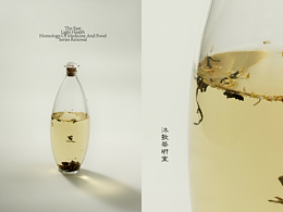 养生茶
