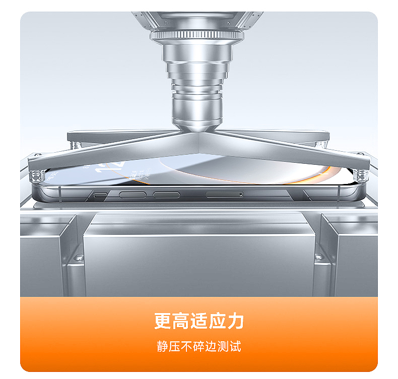 钢化膜渲染+详情