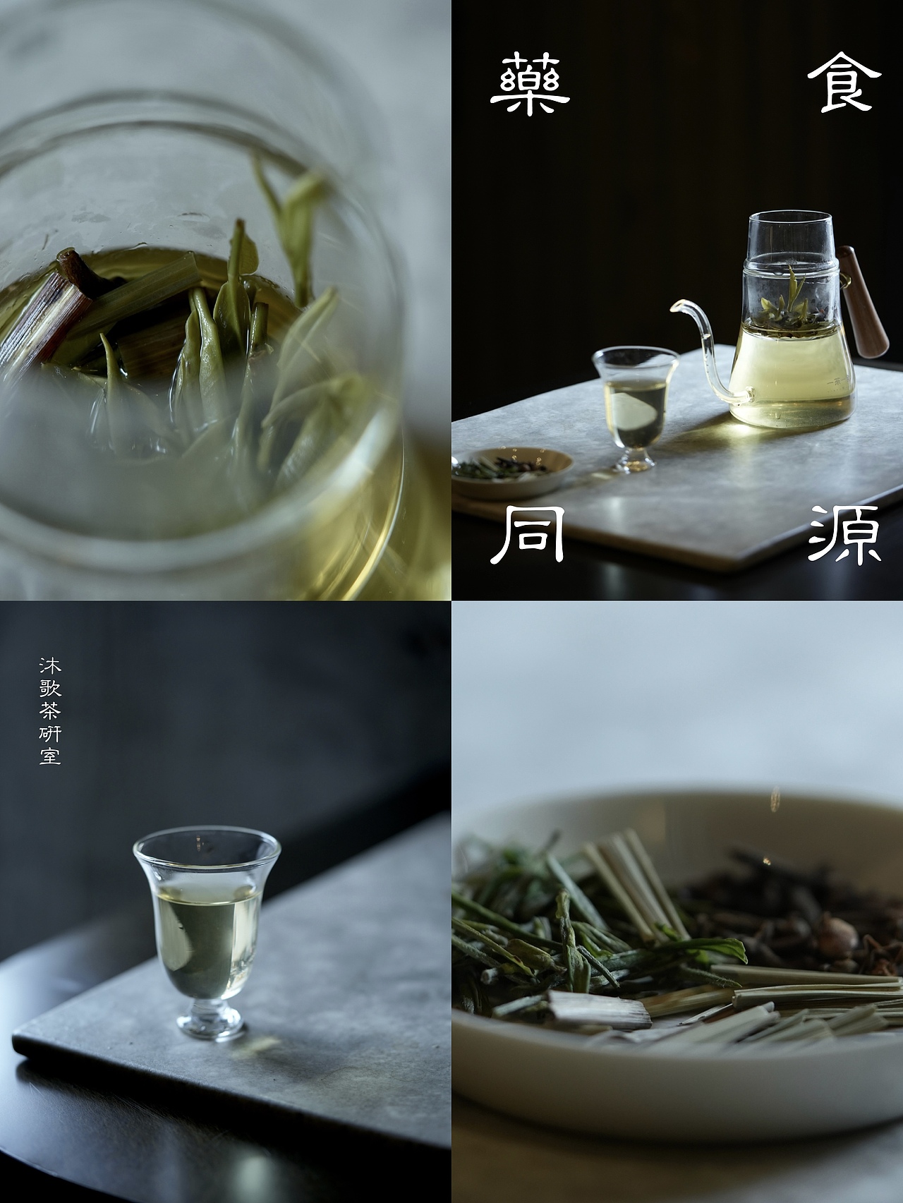 药食同源 功效茶（图ZMzc3NjEzNDY4） - 美食摄影 - 站酷设计师嘉心摄影原创素材 - 站酷ZCOOL