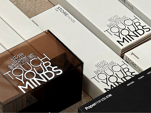 紙覺 | 這是一篇紙樣研發(fā)商的國慶思考和自我介紹（個人主頁-ZNzA0NTc1NDQ=） - 宣傳物料 - 站酷設(shè)計師紙覺Paperminds原創(chuàng)素材 - 站酷ZCOOL