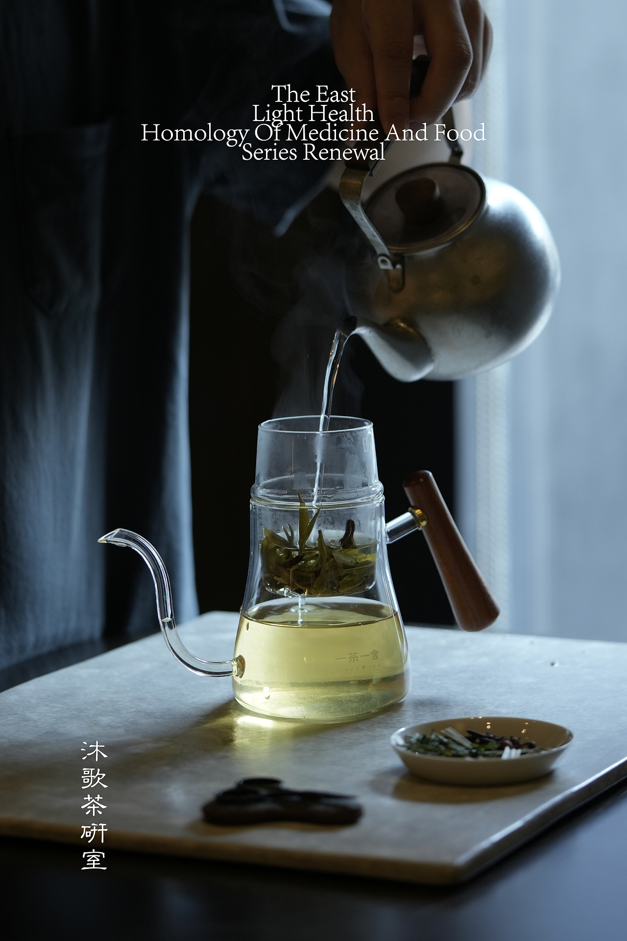 药食同源 功效茶（图ZMzc3NjEzNzc2） - 美食摄影 - 站酷设计师嘉心摄影原创素材 - 站酷ZCOOL