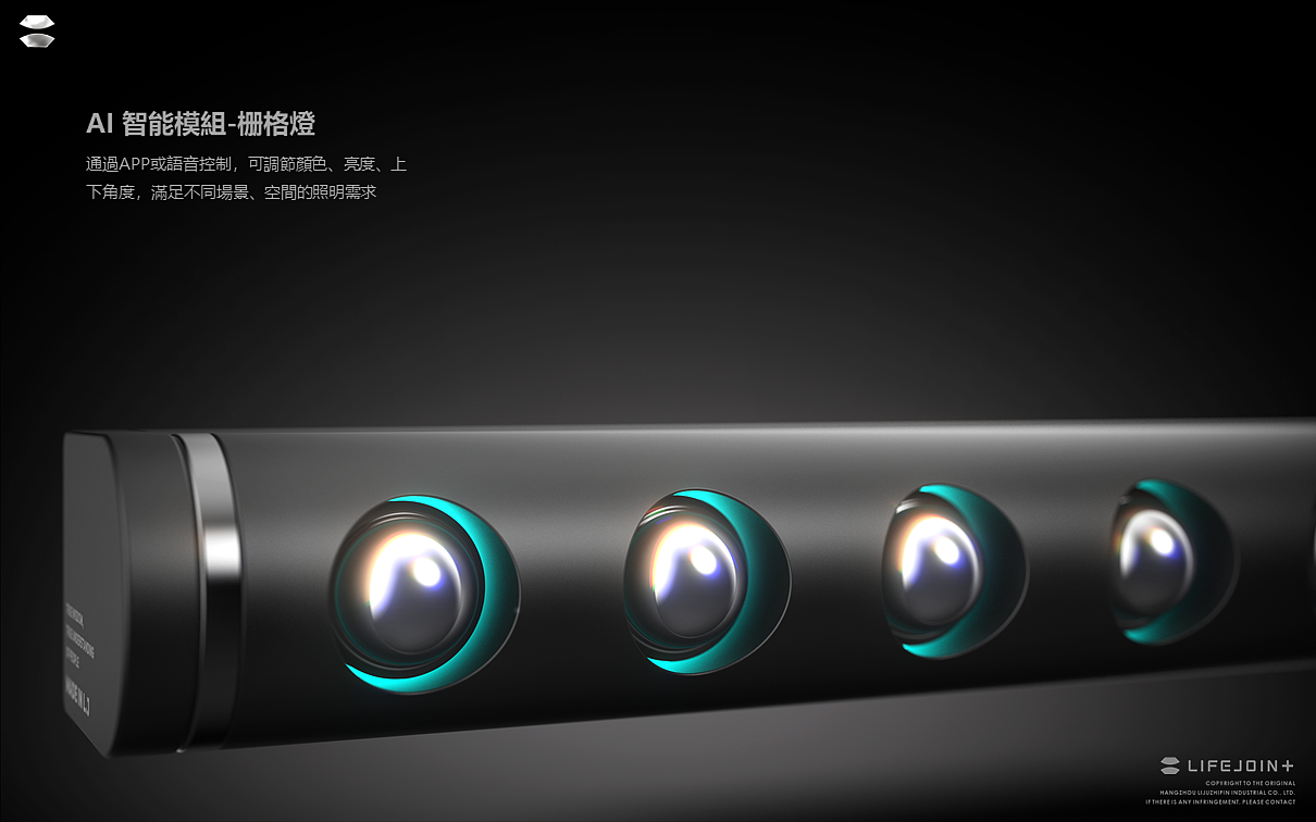 AI智能 | 未來智能窗帘 | 工业设计（图ZMzc3NjE1NjQw） - 其他工业/产品 - 站酷设计师GAVIN_2024原创素材 - 站酷ZCOOL