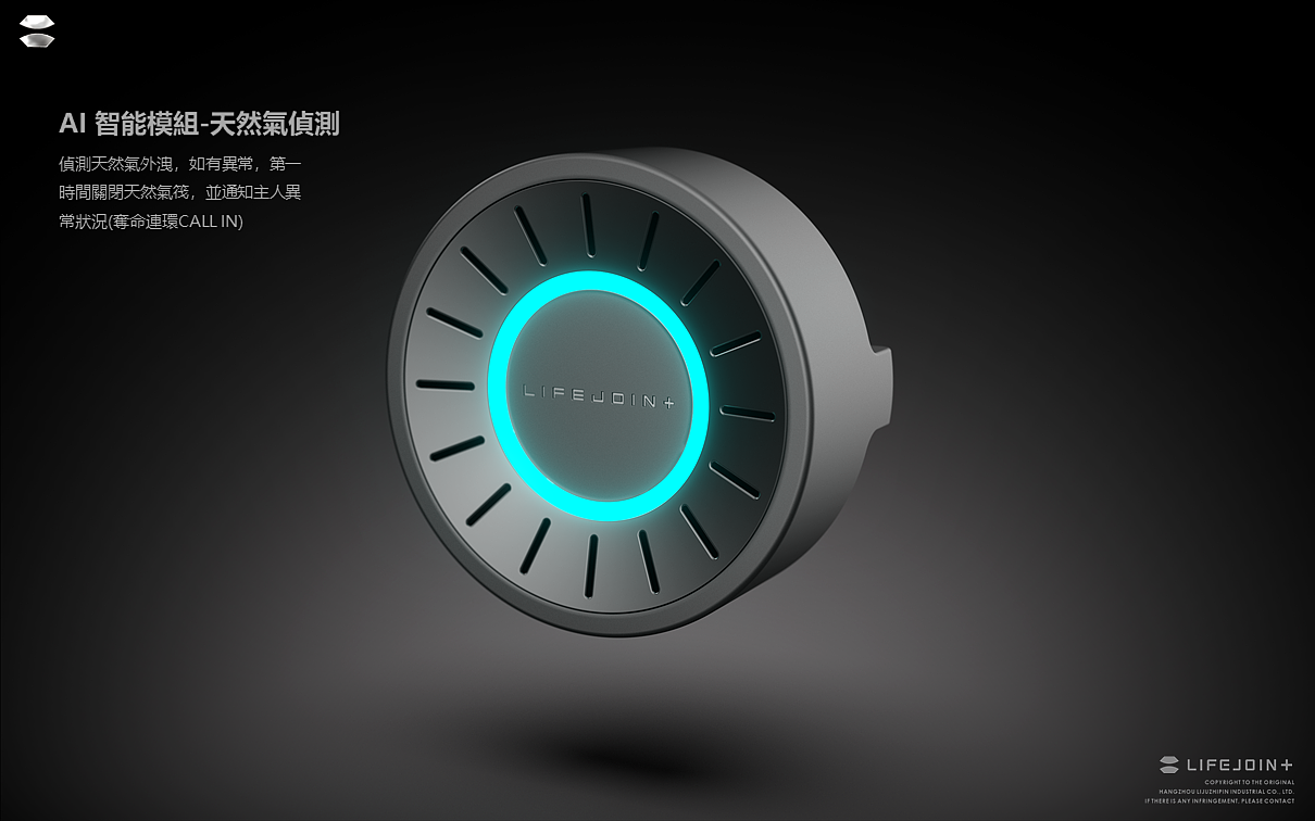 AI智能 | 未來智能窗帘 | 工业设计（图ZMzc3NjE1NzEy） - 其他工业/产品 - 站酷设计师GAVIN_2024原创素材 - 站酷ZCOOL