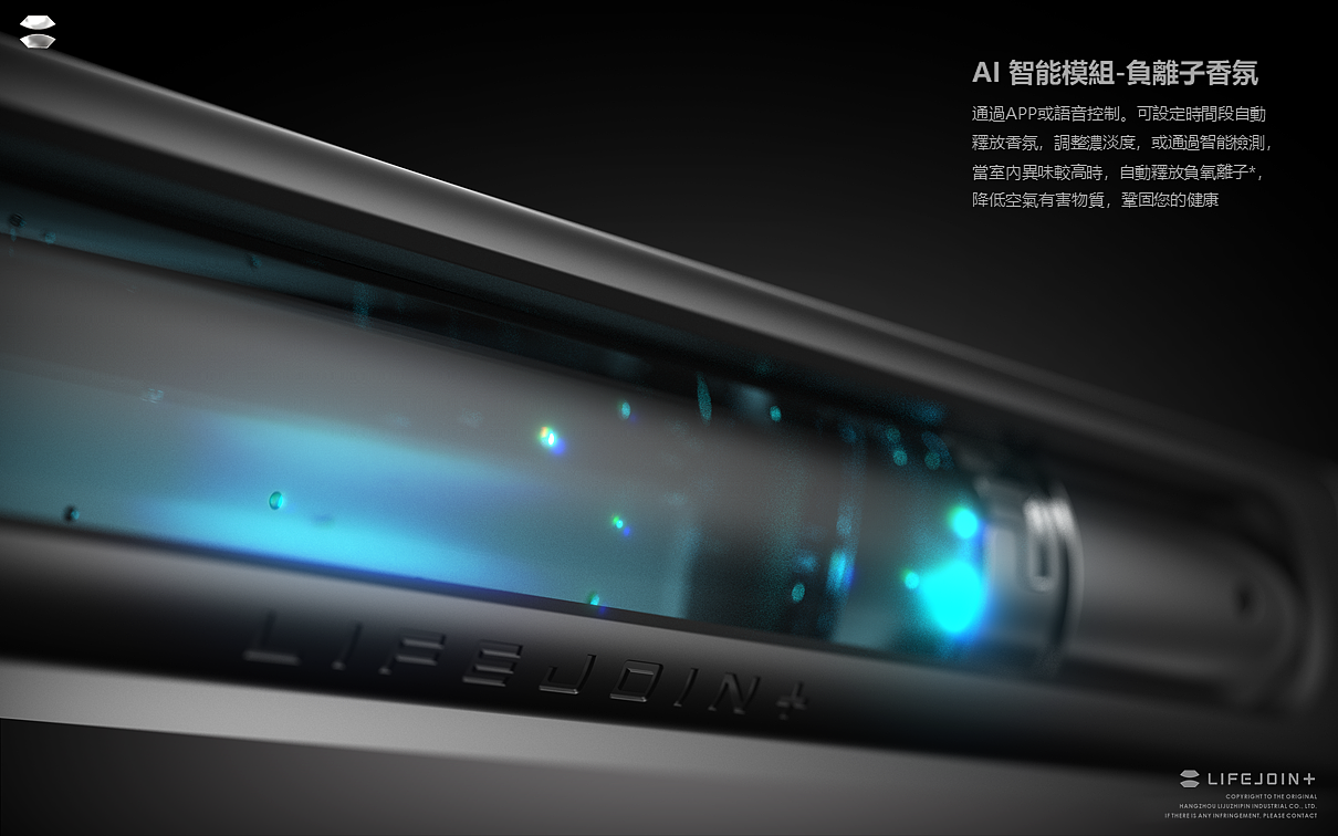 AI智能 | 未來智能窗帘 | 工业设计（图ZMzc3NjE1Nzk2） - 其他工业/产品 - 站酷设计师GAVIN_2024原创素材 - 站酷ZCOOL