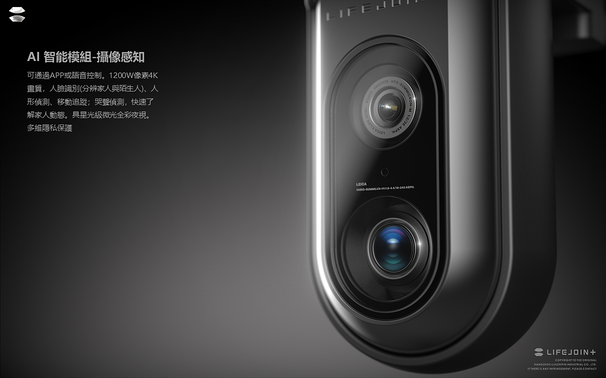 AI智能 | 未來智能窗帘 | 工业设计（图ZMzc3NjE1ODE2） - 其他工业/产品 - 站酷设计师GAVIN_2024原创素材 - 站酷ZCOOL