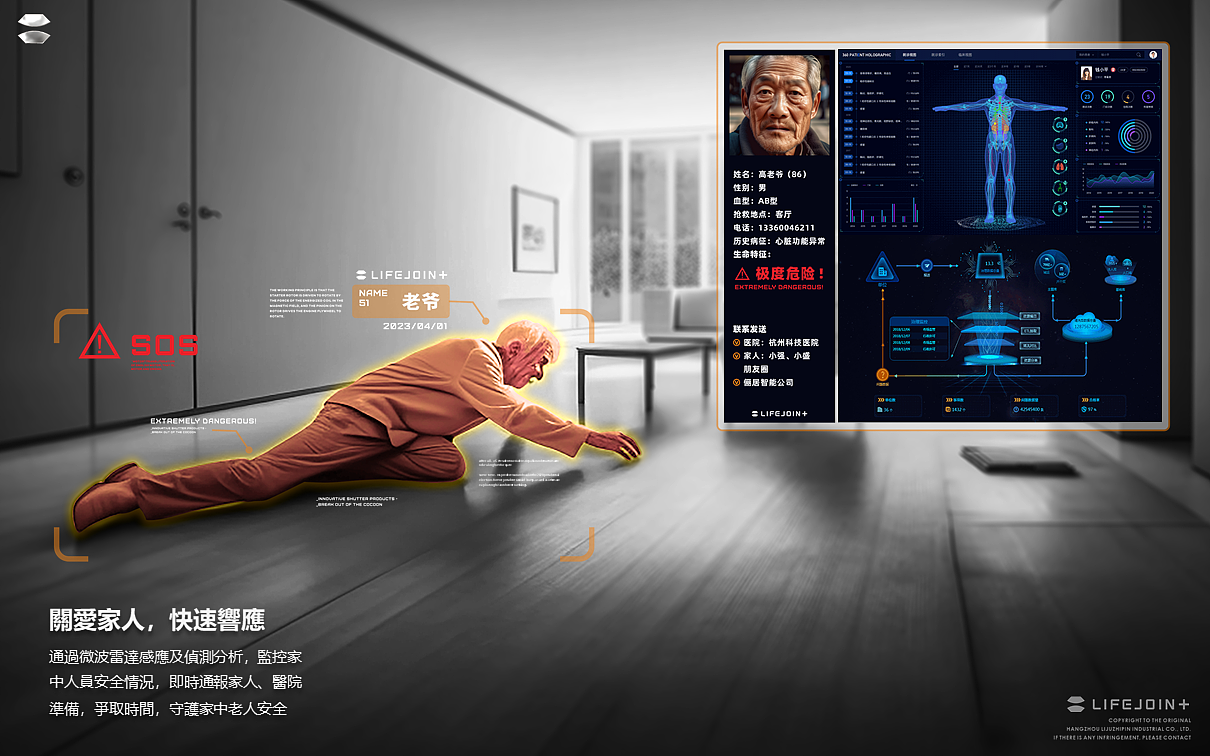 AI智能 | 未來智能窗帘 | 工业设计（图ZMzc3NjE1ODky） - 其他工业/产品 - 站酷设计师GAVIN_2024原创素材 - 站酷ZCOOL