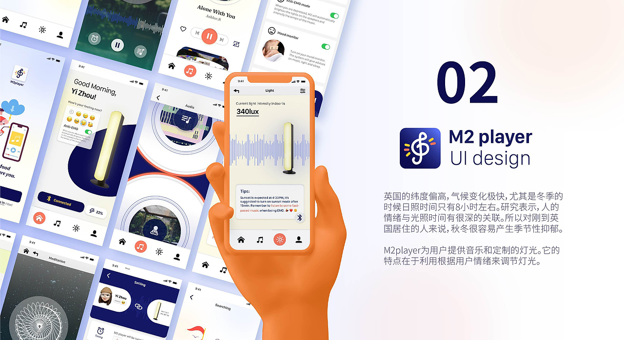 学生时期设计作品整理（平面+UI）（图ZMzc3NjE2NzUy） - 品牌 - 站酷设计师yttqwq原创素材 - 站酷ZCOOL