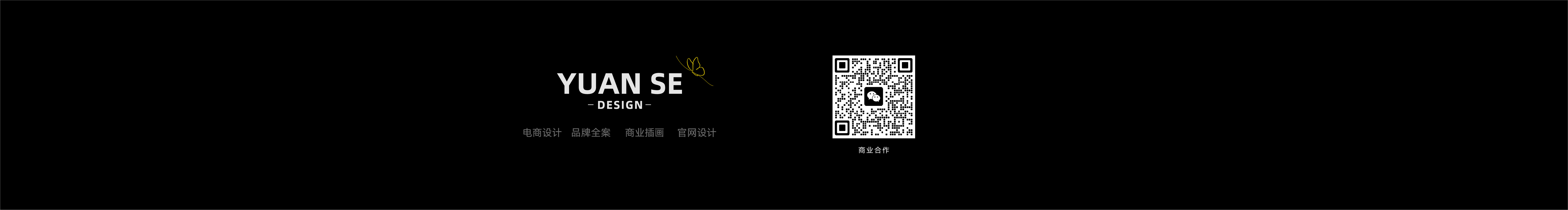 种下星星的蝶子的个人主页（封面预览） - 主页封面设置 - 站酷设计师种下星星的蝶子原创素材 - 站酷ZCOOL