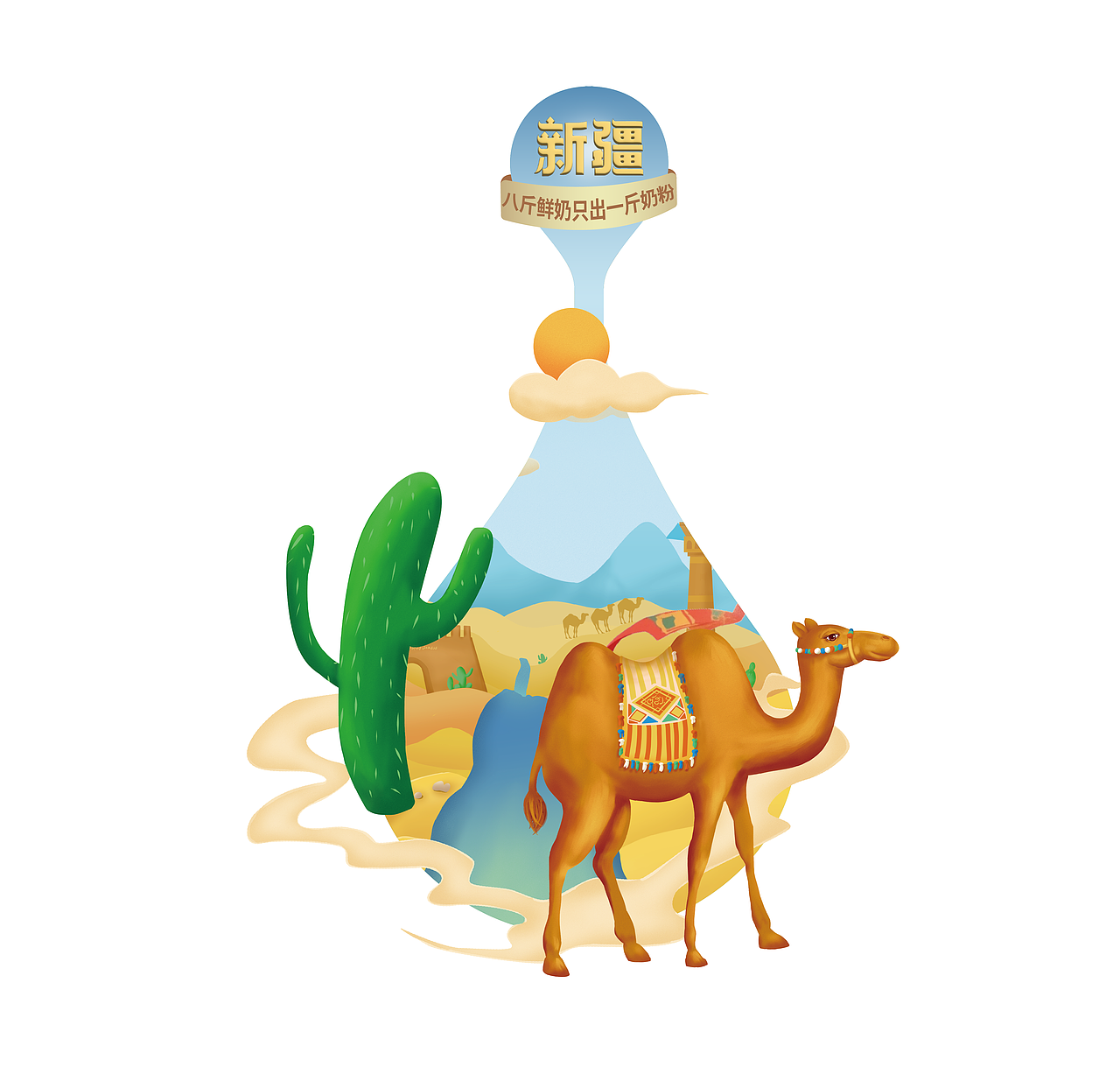 插画、驼奶插画、插画包装、奶粉包装设计、驼奶粉包装