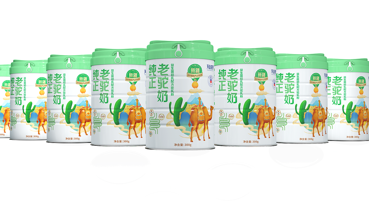 插画、驼奶插画、插画包装、奶粉包装设计、驼奶粉包装