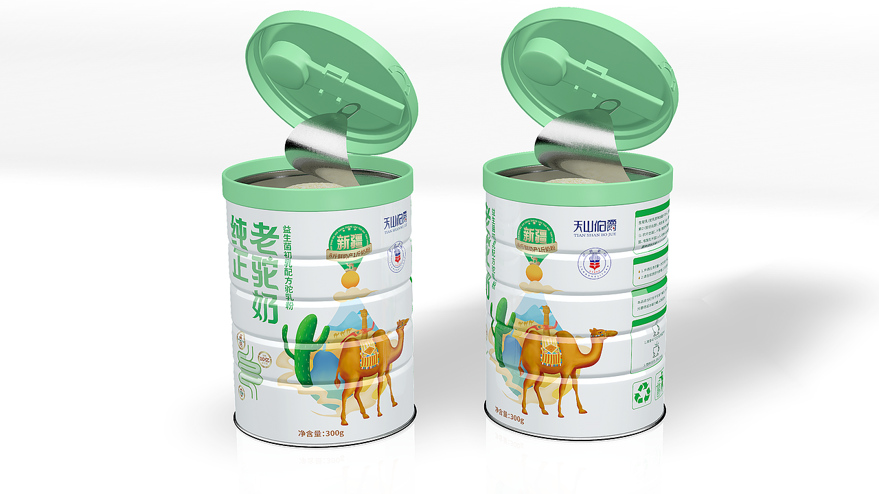 插画、驼奶插画、插画包装、奶粉包装设计、驼奶粉包装