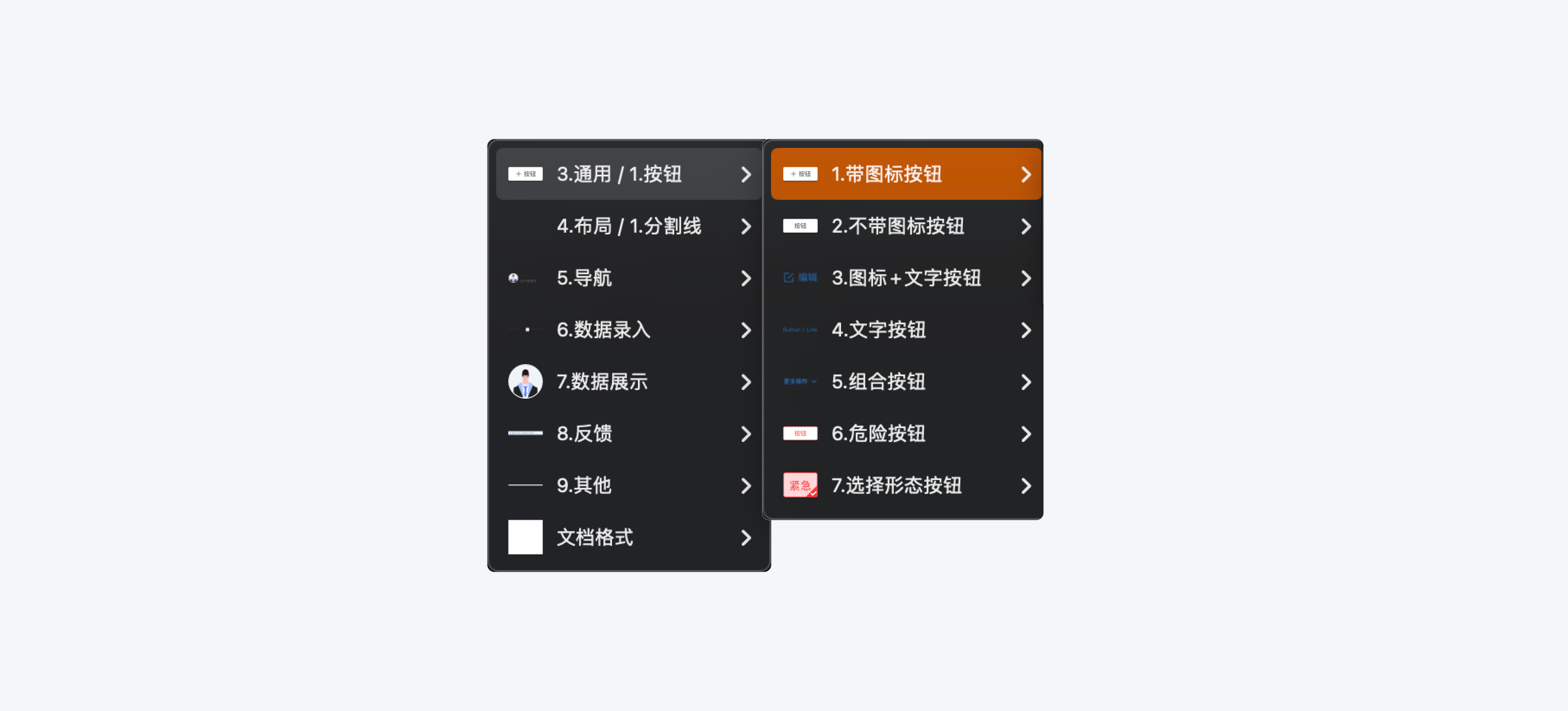 sketch组件库的搭建和使用(图ZMTQ5MTY2NTI=) - 教程 - 站酷设计师设计恐慌症原创素材 - 站酷ZCOOL