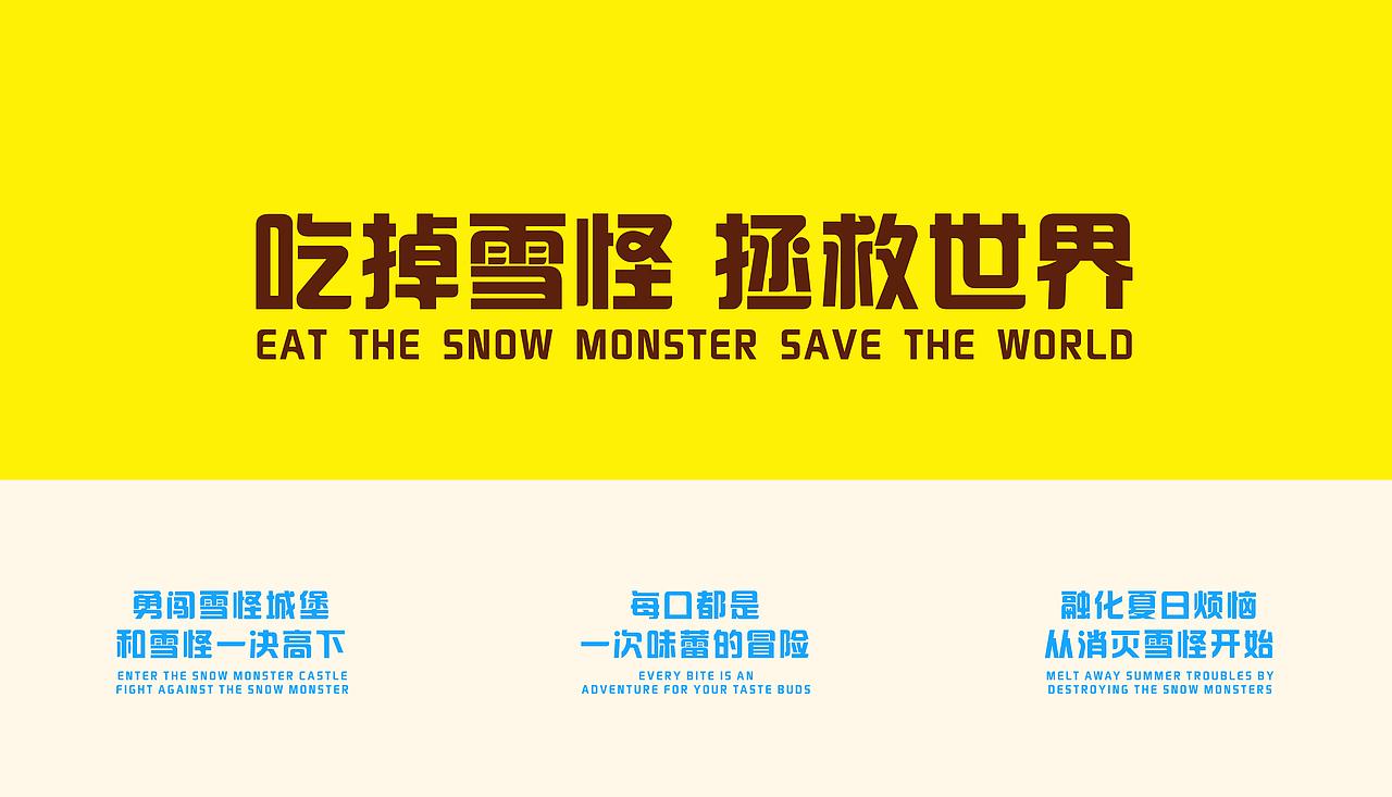 武汉理工大学丨大三丨视觉传达丨薛同学丨向量设计（图ZMzc3NjIwMzQw） - AI作品 - 站酷设计师武汉向量设计原创素材 - 站酷ZCOOL