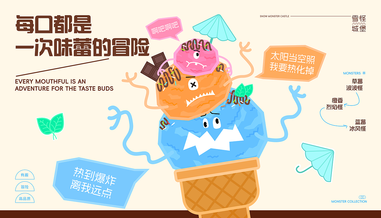 武汉理工大学丨大三丨视觉传达丨薛同学丨向量设计