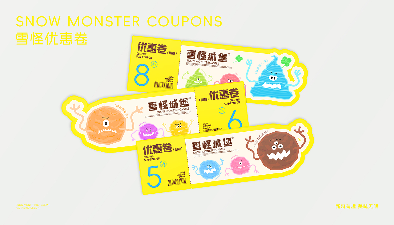 武汉理工大学丨大三丨视觉传达丨薛同学丨向量设计