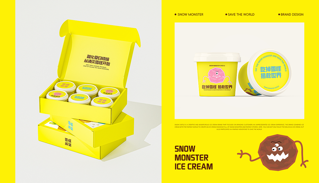 武汉理工大学丨大三丨视觉传达丨薛同学丨向量设计