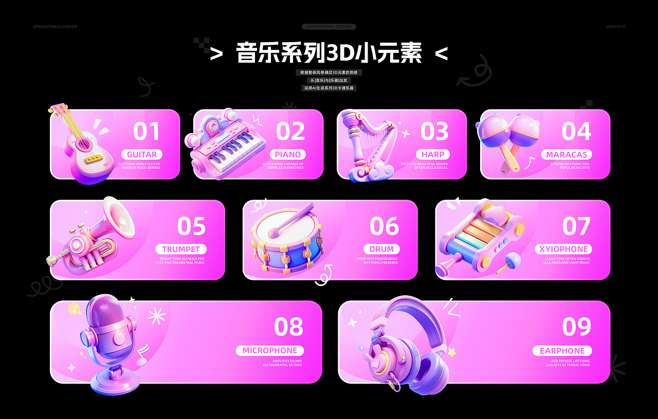 武汉理工大学丨大三丨视觉传达丨薛同学丨向量设计