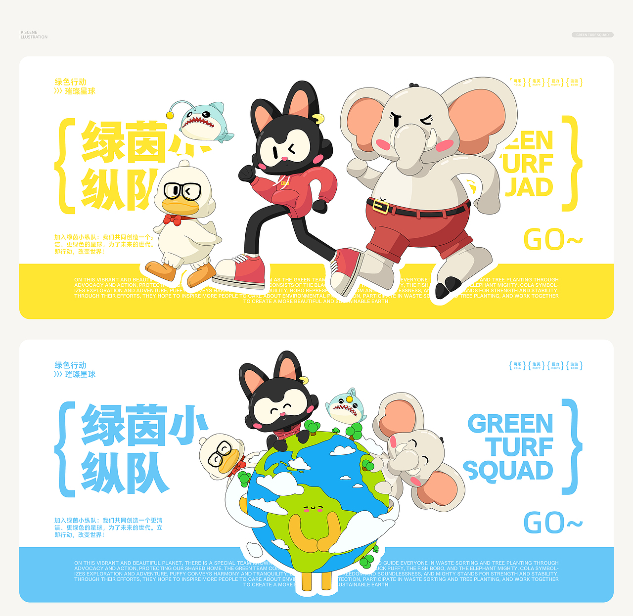 武汉理工大学丨大三丨视觉传达丨薛同学丨向量设计（图ZMzc3NjIwNDM2） - AI作品 - 站酷设计师武汉向量设计原创素材 - 站酷ZCOOL