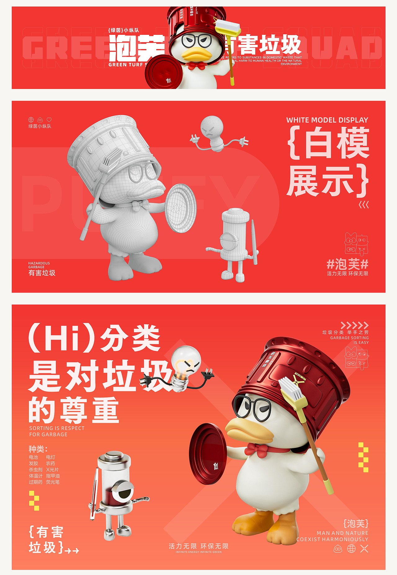 武汉理工大学丨大三丨视觉传达丨薛同学丨向量设计（图ZMzc3NjIwNDQ0） - AI作品 - 站酷设计师武汉向量设计原创素材 - 站酷ZCOOL