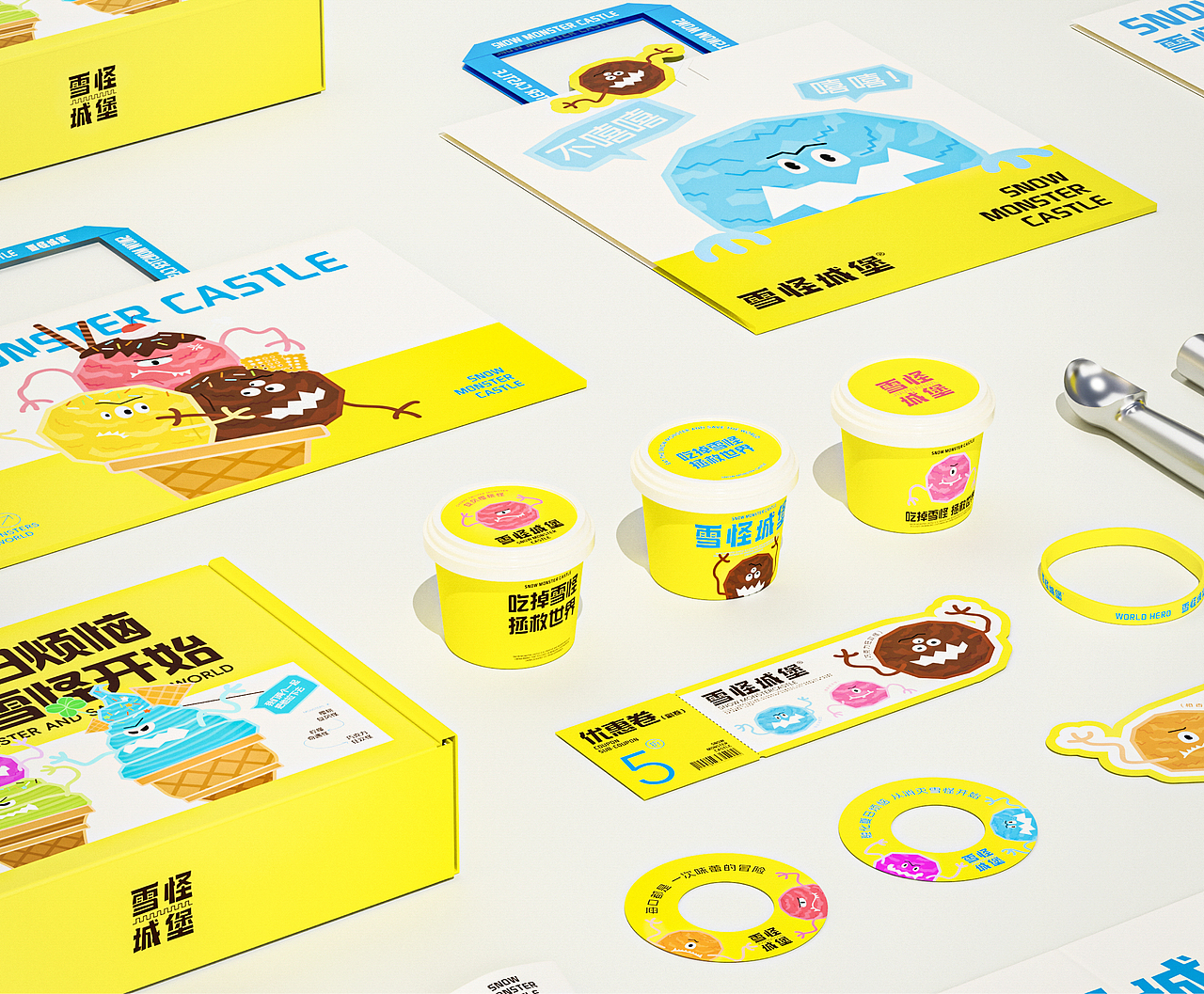 武汉理工大学丨大三丨视觉传达丨薛同学丨向量设计