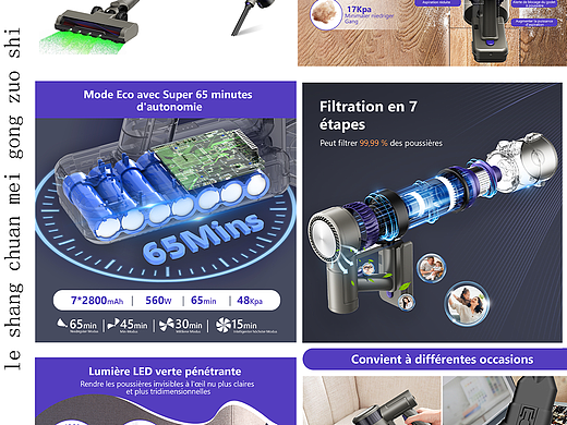 吸尘器 产品渲染