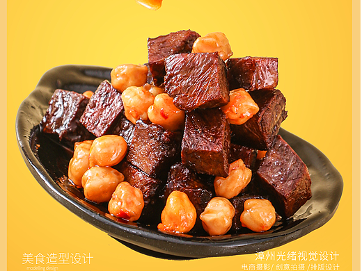 高级感的合成产品海报图片 牛肉粒牛肉干 莲藕笋片拍摄