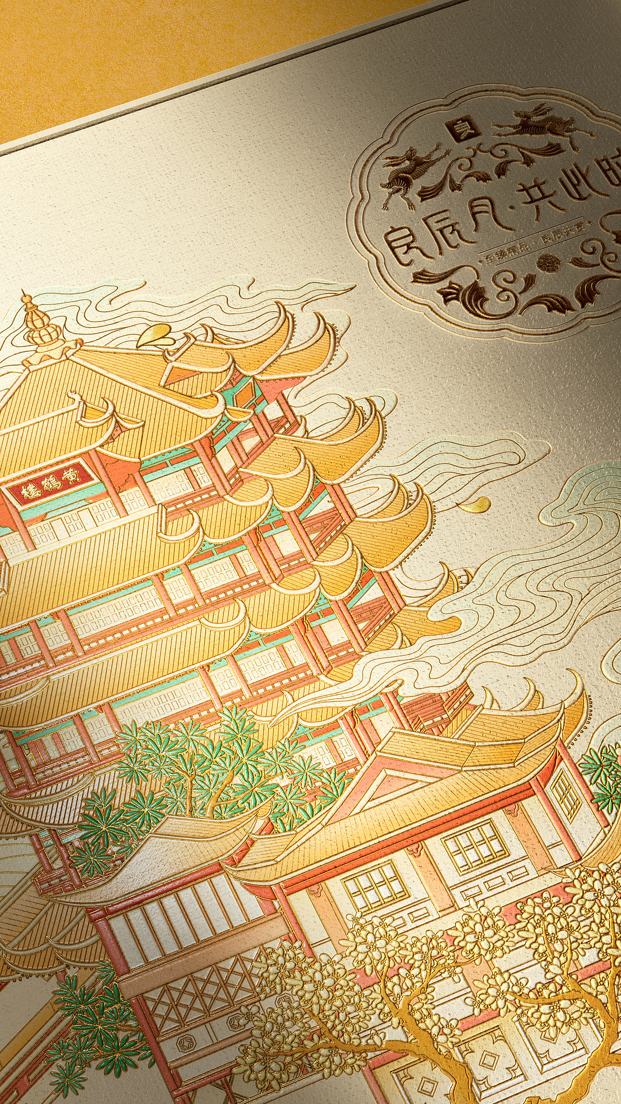 RECO X 良品铺子 | 中秋礼盒视觉设计(图ZMzc3NjIxODI0) - 包装 - 站酷设计师RECO睿克原创素材 - 站酷ZCOOL