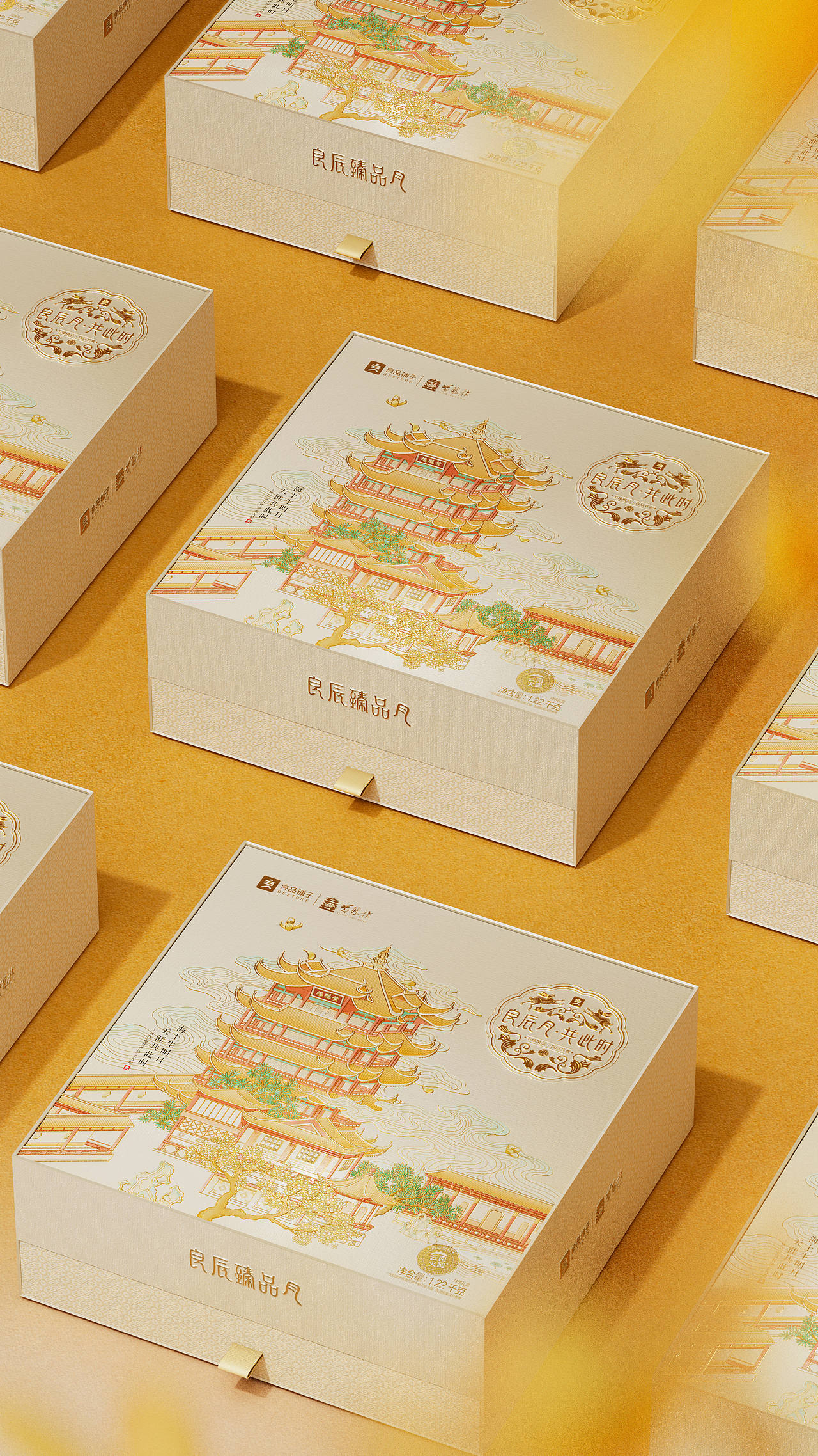 RECO X 良品铺子 | 中秋礼盒视觉设计(图ZMzc3NjIxODMy) - 包装 - 站酷设计师RECO睿克原创素材 - 站酷ZCOOL