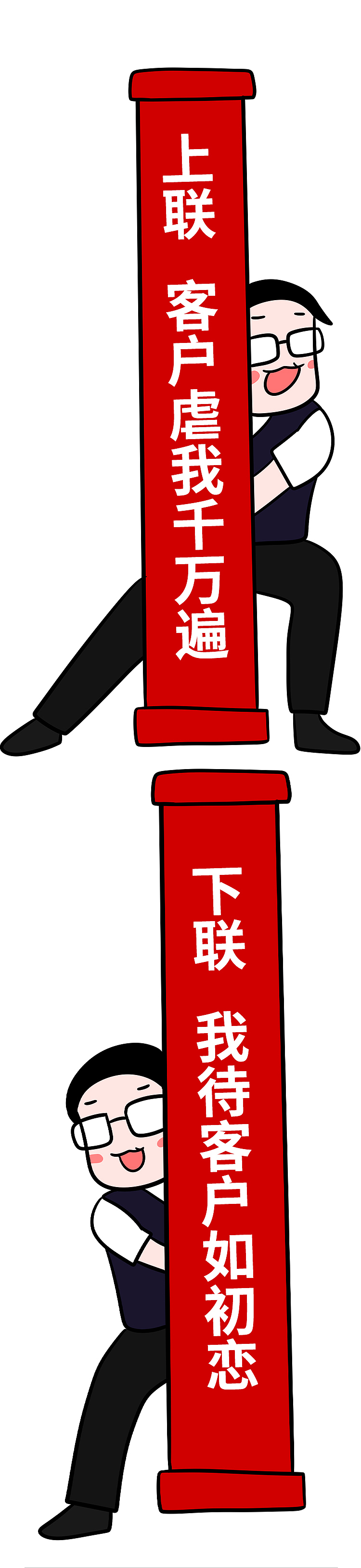 我撞上了社交悍匪（图ZMzc3NjIxODcy） - 其他动漫 - 站酷设计师七秒解忧原创素材 - 站酷ZCOOL