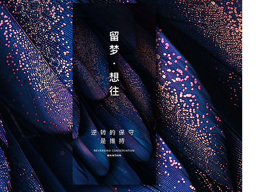 不良言