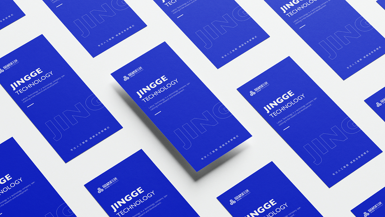 晶格科技品牌视觉提案（图ZMzc3NjIzMzMy） - 品牌 - 站酷设计师沪上飘的山西银儿原创素材 - 站酷ZCOOL