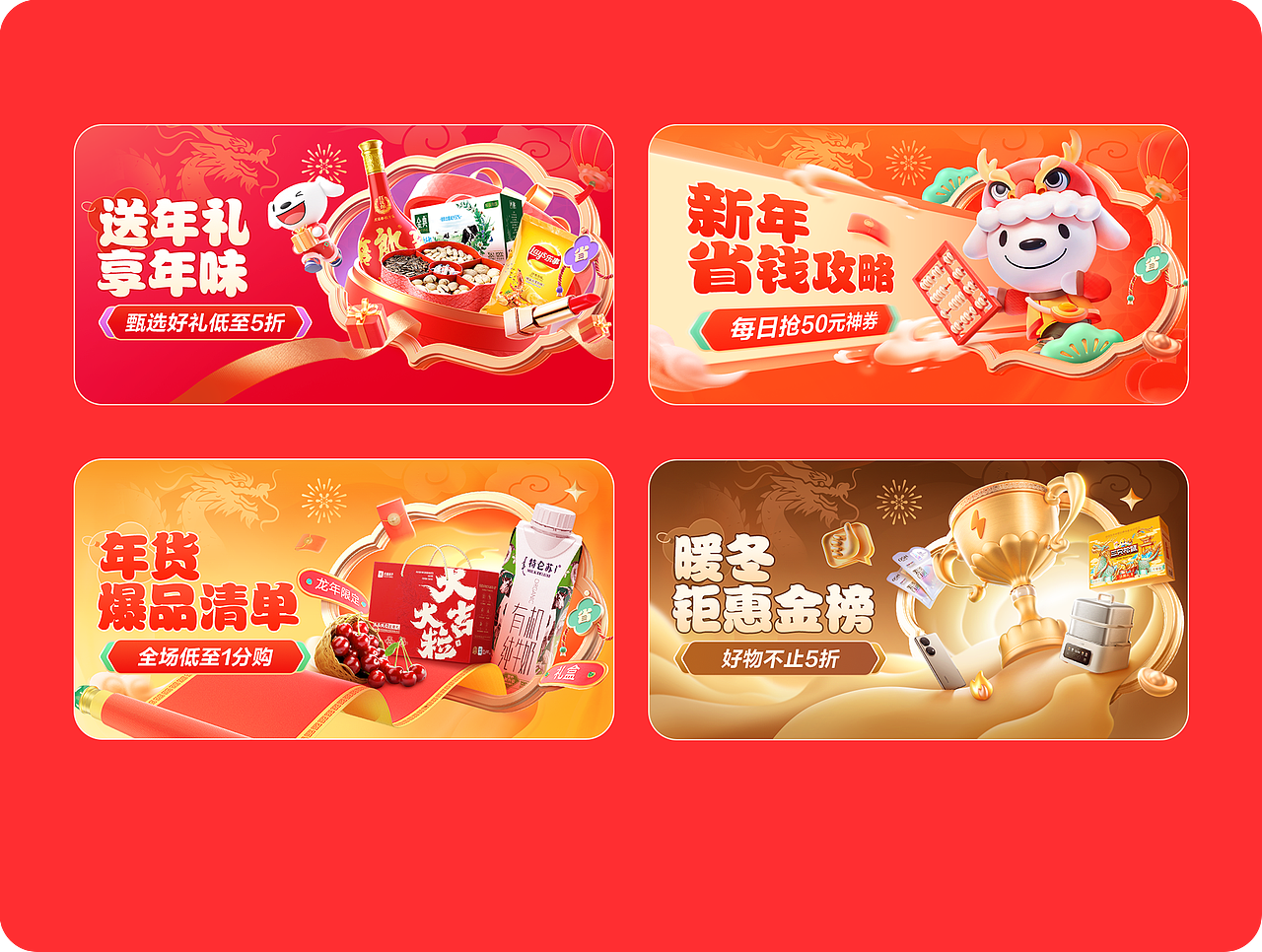 京东到家设计作品集【年度总结】（图ZMzc3NjIzNDk2） - 运营设计 - 站酷设计师DXC设计体验中心原创素材 - 站酷ZCOOL