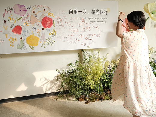 设计design-活动：向前一步，拾光同行