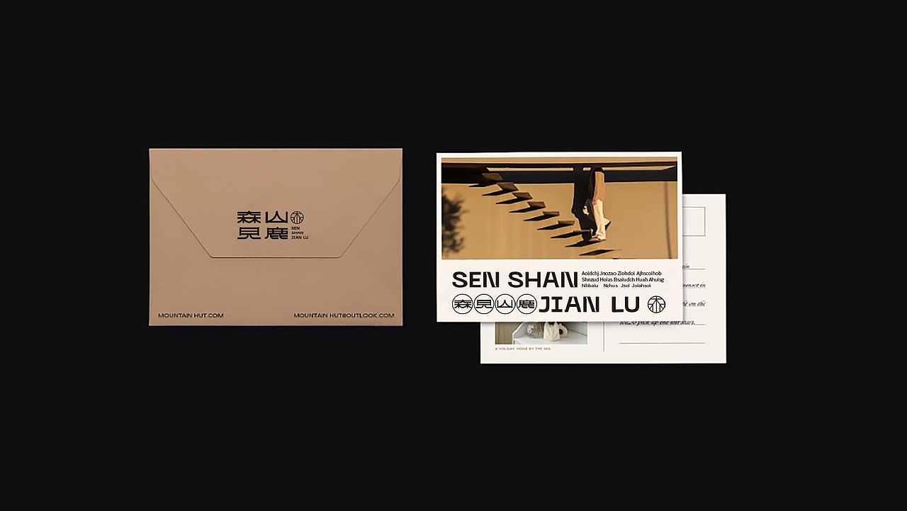 森山见鹿 | 户外民宿品牌设计（图ZMzc3NjI1MTky） - 品牌 - 站酷设计师Wyman四野原创素材 - 站酷ZCOOL