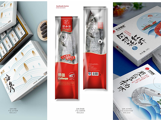 行若海鲜包装设计精选