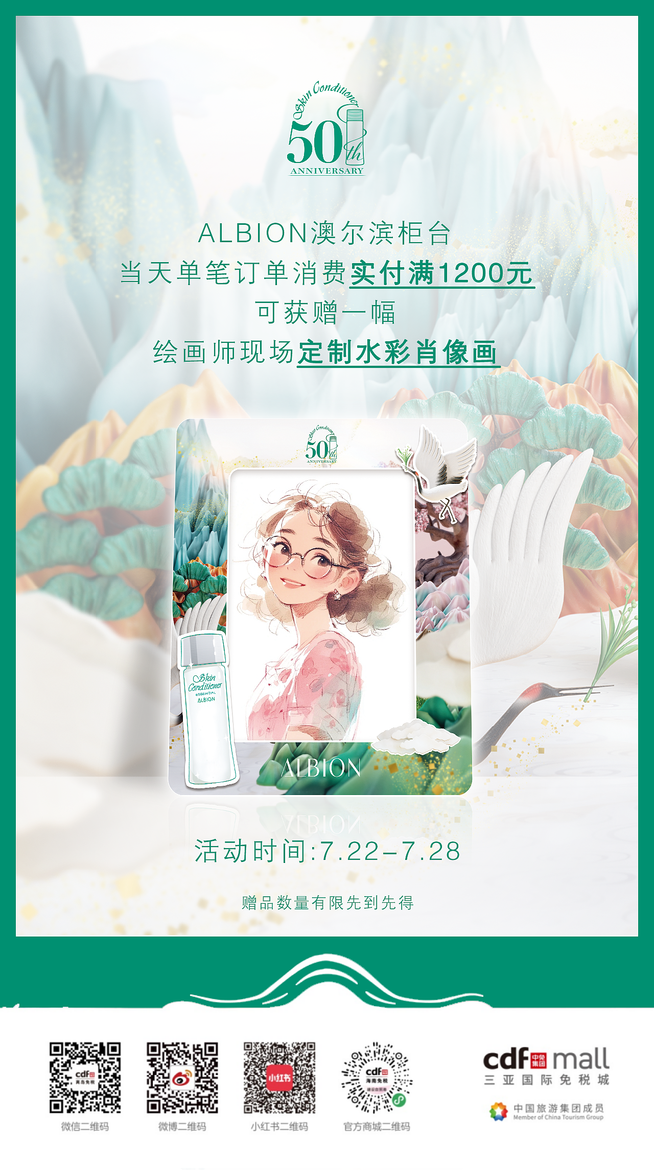 澳尔滨（图ZMzc3NjI2ODg4） - 宣传物料 - 站酷设计师一肚子坏水原创素材 - 站酷ZCOOL