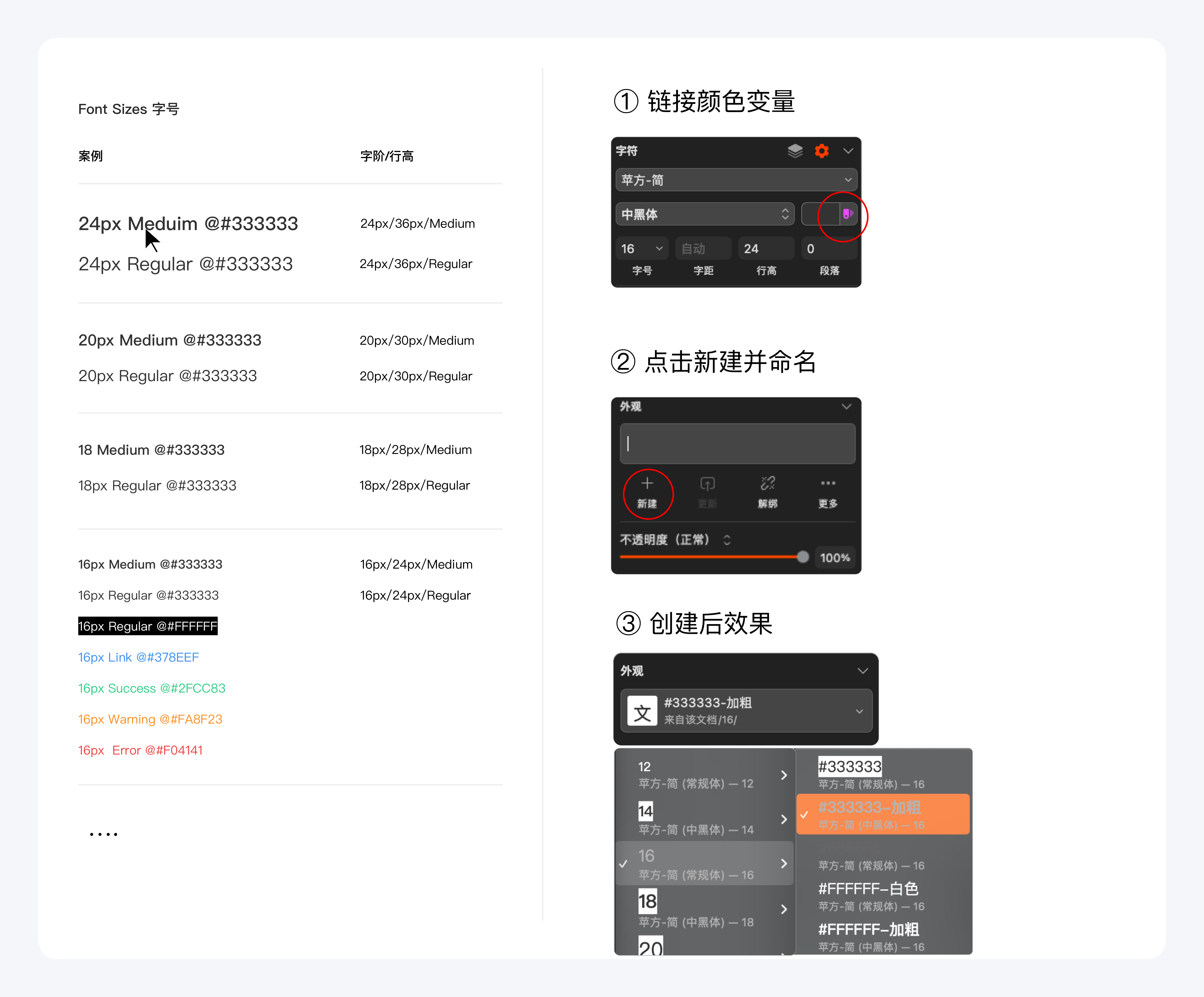 sketch组件库的搭建和使用(图ZMTQ5MTY2Njg=) - 教程 - 站酷设计师设计恐慌症原创素材 - 站酷ZCOOL