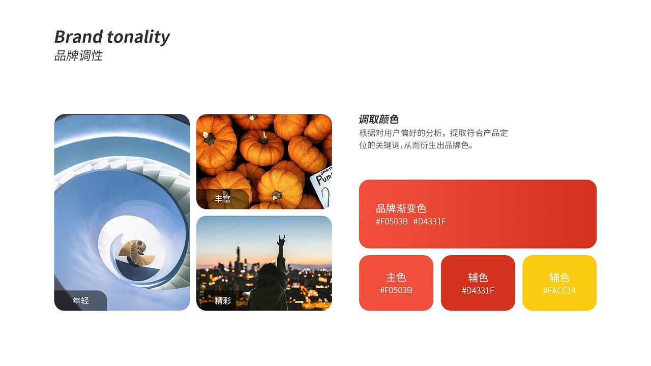 【购购】小程序