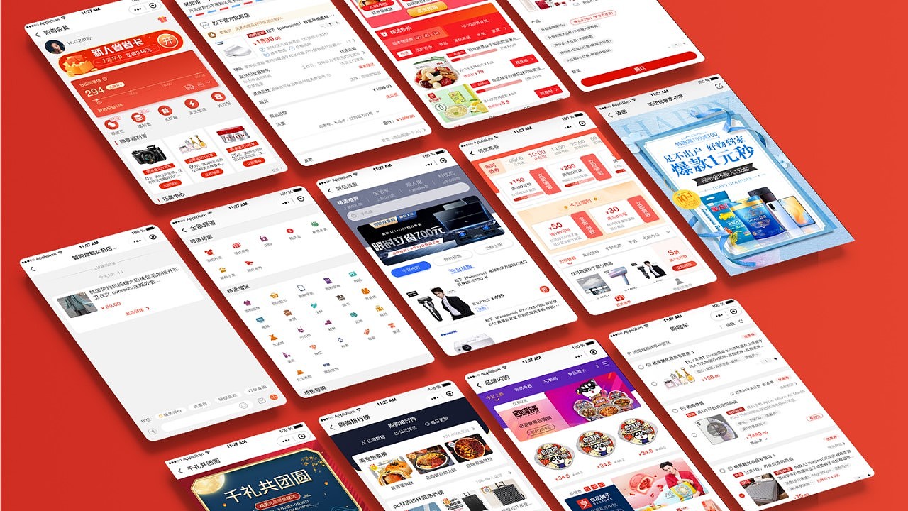 【购购】小程序