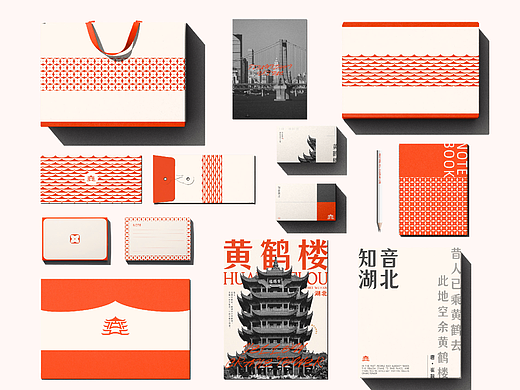《知音湖北》文旅品牌视觉设计