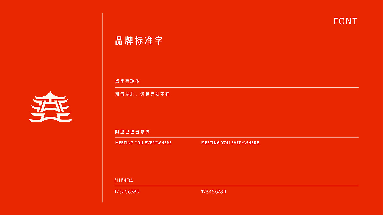 《知音湖北》文旅品牌视觉设计（图ZMzc3NjI5Nzcy） - 品牌 - 站酷设计师椰里亚原创素材 - 站酷ZCOOL