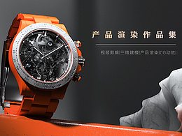 C4D产品