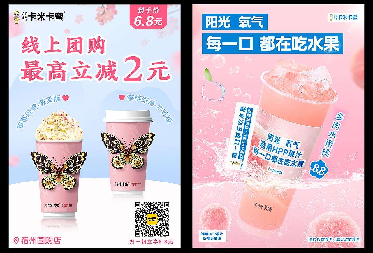 2023~2024设计作品集（图ZMzc3NjMzNTY0） - 人物/生物 - 站酷设计师青苹果设计原创素材 - 站酷ZCOOL